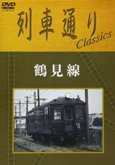 その他DVD　鉄道/列車通り「飯山線」 Amazon.co.jp: Hi-Vision 列車通り「飯山線」 [DVD] : DVD