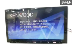 ケンウッドナビ　MDV-L503 7インチメモリーナビ　中古動作品 ケンウッドナビ MDV-L503 7インチメモリーナビ 中古動作品