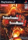 PS2／ギターフリークスV&ドラムマニアV
