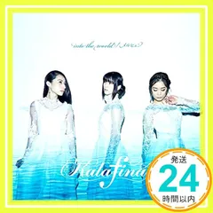 【未開封】Kalafina into the world 完全生産限定盤 2025年最新】into the world kalafinaの人気アイテム - メルカリ