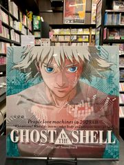 攻殻機動隊 絵コンテ集 Ghost in the Shell 士郎正宗 押井守 - メルカリ