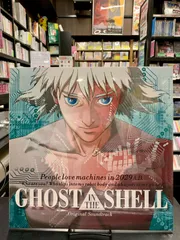 限定盤 レコード 攻殻機動隊 Ghost In The Shell / 押井守 ghostintheshell_202409_14.jpg?