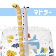 チンアナゴ ニシキアナゴ マドラー おもしろ雑貨 かわいい 水族館グッズ ちんあなごフレンズ 1本