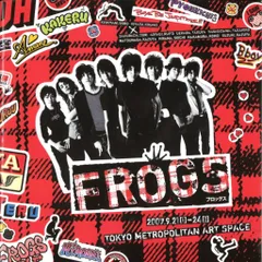 2025年最新】frogs 舞台の人気アイテム - メルカリ