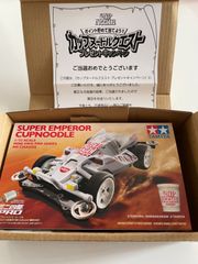 ミニ四駆　スーパー　エンペラー　カップヌードル