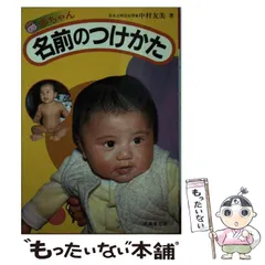 最終価格　お値引き　中村友美　小鍋　両手付き 最終価格お値引き中村友美小鍋両手付き