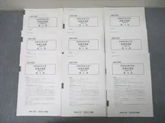 2026年最新】大原 会計士 模試の人気アイテム - メルカリ