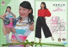 小林穂乃香/ミスマガジン 抽プレ サイン入りチェキ 1名限定品 【通知書付き】 2025年最新】穂乃香の人気アイテム - メルカリ