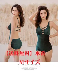 水着 レディース 体型カバー ワンピース モノキニ ビキニ風 セット フィットネス 大きいサイズ 大人 マタニティ 韓国 シンプル フィットネス水着 ぽっちゃり カバーアップ オールインワン セパレート 体系カバー 20代 30代 40代 sw051