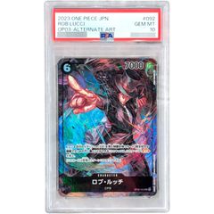 PSA10鑑定済〕ジュエリー・ボニー(パラレル/SP/和柄) ST02-007