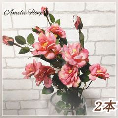 【2本】 造花 ピンクアイスバーグ 薔薇ブランチ アーティフィシャルフラワー