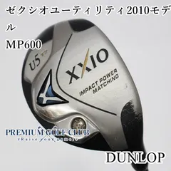 XXIO MP500 ゼクシオ5代目 ユーティリティU5、U6 2本セット SR