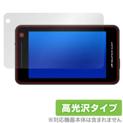 新品未開封】ユピテル YK-3000 / メーカー保証付 セパレート型 YK-3000｜レーザー&レーダー探知機｜Yupiteru(ユピテル)