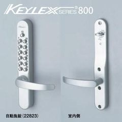 ☆激安価格☆KEYLEX 700シリーズ KL700 Mr-1 本体☆ - メルカリ