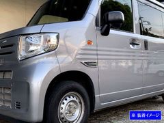 ホンダ N-VAN用 ノーズブラ フードブラ 新品未使用即納運賃込み