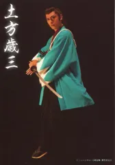 【中古】生写真(男性) 高木トモユキ(土方歳三)/全身・キャラクターショット/ミュージカル『刀剣乱舞』～真剣乱舞祭 2017～