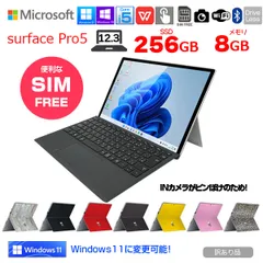 2024年最新】surface pro 6 8gb 256gbの人気アイテム - メルカリ