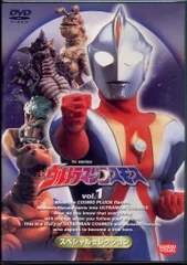 2025年最新】ウルトラマンコスモス dvdの人気アイテム - メルカリ