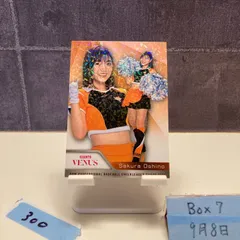 大倉かりん ジャイアンツ Venus 直筆サイン入りプロマイド おまけ付き！ 大倉かりん 読売巨人軍公式マスコットガール VENUS BBM 2025