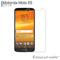 2025年最新】moto e5の人気アイテム - メルカリ