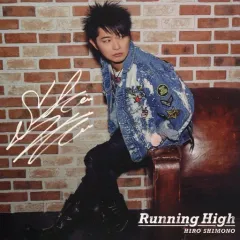 下野紘　ブロマイド、写真など 2025年最新】下野紘 ブロマイドの人気アイテム - メルカリ