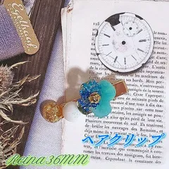 No.1 ヘアクリップ ヘアピン レジン (蓄光ver)