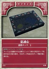 2026年最新】TCG ファイアーエムブレム nttの人気アイテム - メルカリ