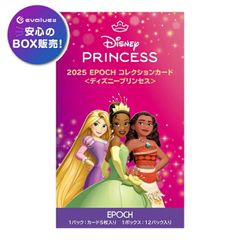 エポック社 ディズニープリンセス コレクションカード Disney Princess Collection Cards 2025 EPOCH BOX 新品未開封 シュリンク付き