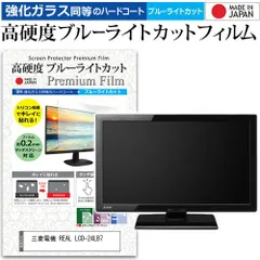 2025年最新】lcd-24lb7の人気アイテム - メルカリ 2025年最新】lcd-24lb7の人気アイテム - メルカリ
