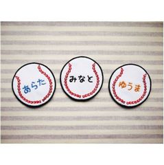 お名前ワッペン　BASE BALL Ⅱ