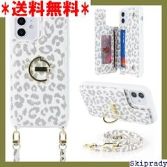 【期間限定価格】 スマホケース iphone 12 Ｈａｖａｙａ スマホ いふ ロ 6.1インチ対応 -ホワイト ヒョウ柄 407