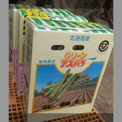 アスパラ６キロ