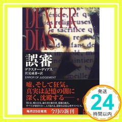 Item thumbnail for item dfa2773b-01fd-4b92-86d0-6606ef6be9ee