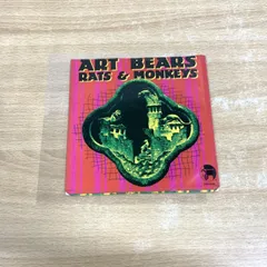 ●01)【同梱不可】Art Bears/Rats & Monkeys/アート・ベアーズ/EPレコード/7インチ/US/米盤/ロック/RR7904/A