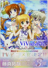 2026年最新】藤真拓哉 タペストリーの人気アイテム - メルカリ