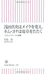 2023年最新】浅田真央の人気アイテム - メルカリ