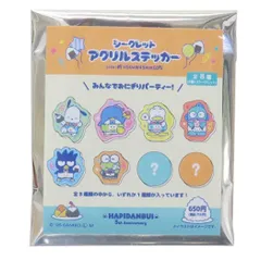 【メール便】はぴだんぶい ダイカットシール シークレットアクリルステッカー全8種 サンリオ ティーズファクトリー コレクション雑貨 キャラクター グッズ 