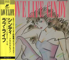 Cindy 山本真裕美 Stevie Wonder Love Life レコード Cindy 山本真裕美 Stevie Wonder Love Life レコード