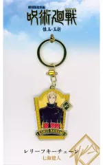 2025年最新】劇場版総集編呪術廻戦懐玉・玉折の人気アイテム - メルカリ