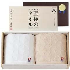 新品 [Dolce duo] 今治タオル ギフト (包装済) 七宝柄 フェイスタオル 2枚 セット 結婚祝い 新築祝い 快気祝い プレゼント 日本製 綿100％ 約75×34cm DAM-322