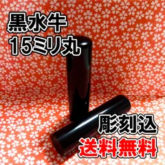 値下げ中 ⓷印材 はんこ 印鑑 材料 骨董品 vladmirsilveira.com.br