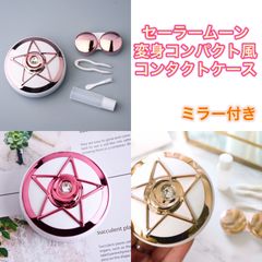 セーラームーン - セーラームーン　CoFancy 手提げ箱　コンタクトレンズの外箱 COFANCY可糖×『美少女戦士セーラームーン』：美少女戦士
