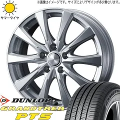 225/55R19 DUNLOP 19インチ　ノーマルタイヤ 4本セット 楽天市場】4本セット マツダ CX-5 純正アルミホイール 19インチ