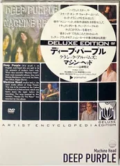 2024年最新】deep purple dvdの人気アイテム - メルカリ