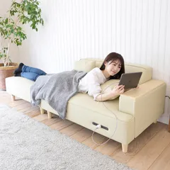 2025年最新】[山善] ソファ カウチソファ 2人掛け 合皮 レイアウト自由