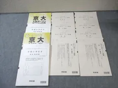 2025年最新】京大 オープンの人気アイテム - メルカリ