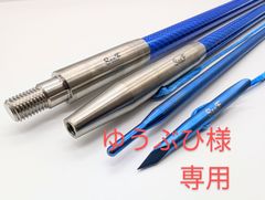 ゆうぶひ様専用