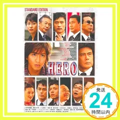 ☆入手困難☆HERO木村拓哉レアガチャ付ガチャセット入手困難