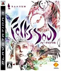 【中古】FolksSoul -失われた伝承- - PS3
