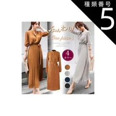 種類5：キャメル/S ハイネック プリーツ ロング ワンピース シャツワンピース フレアワンピース ロング ロング丈 長袖 スタンドカラー フレア 切り替えデザイン リボン ウエストリボン かわいい 大人可愛い きれいめ シンプル カジュアル 大人 上品 おし